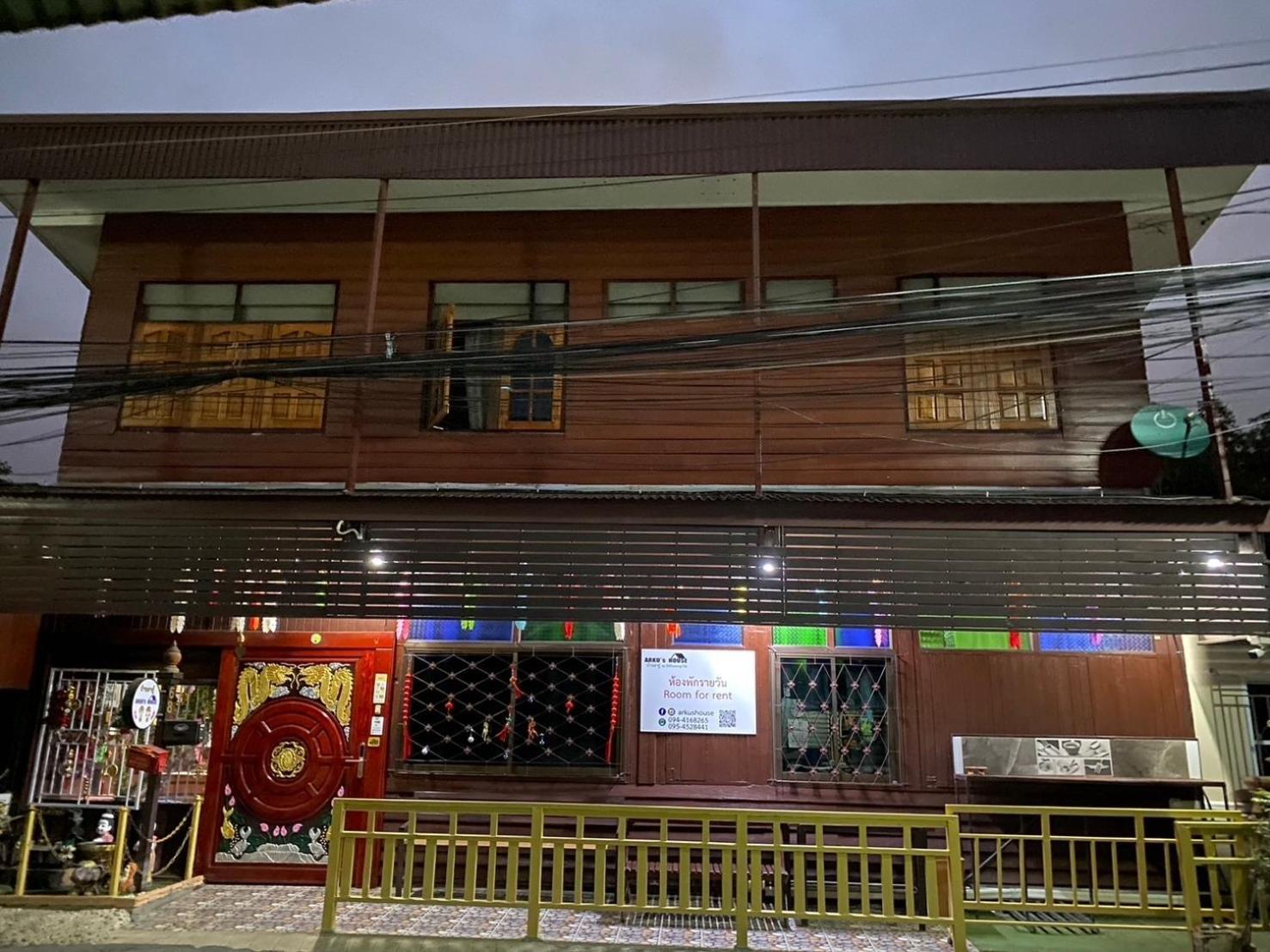 Arku'S House Hostel Τσιάνγκ Μάι Εξωτερικό φωτογραφία